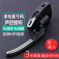 无线蓝牙耳机挂耳耳塞式oppo苹果vivo运动开车华为通用型超长待机