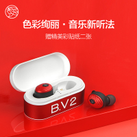 tfz bv2真无线蓝牙耳机双耳入耳式跑步运动防水hifi音质