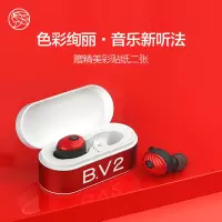 tfz bv2真无线蓝牙耳机双耳入耳式跑步运动防水hifi音质