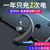 x23无线蓝牙耳机入耳式挂超长待机续航手机单耳双耳篮牙运动开车专用小米vivo华为oppo苹果通用可接电话