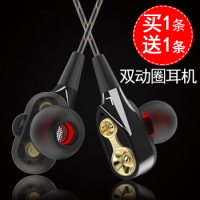 四核双动圈耳机线控带麦入耳式重低音炮苹果吃鸡游戏k歌hifi高音质运动有线oppo小米vivo华为手机耳塞