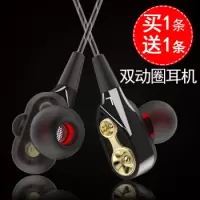 四核双动圈耳机线控带麦入耳式重低音炮苹果吃鸡游戏k歌hifi高音质运动有线oppo小米vivo华为手机耳塞