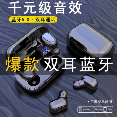 无线5.0蓝牙耳机迷你超小双耳运动入耳塞式oppo华为vivo苹果通用