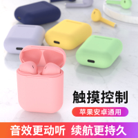 真无线蓝牙耳机双耳迷你微小型一对入耳式隐形女生款可爱适用苹果小米华为oppo安卓通用开车运动跑步超长待机