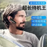无线蓝牙耳机挂耳式超长待机运动入耳塞式适用于华为oppo苹果vivo