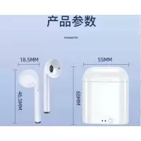 无线蓝牙耳机双耳塞单耳迷你运动入耳式华为oppo苹果vivo安卓通用
