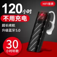无线蓝牙耳机单耳挂耳式超长待机开车运动商务适用苹果oppo小米vivo华为iphone入耳式续航办公上课外卖员通用