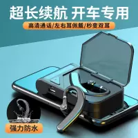 无线蓝牙耳机蓝牙挂耳式入耳塞单双式可接听电话超长续航待机运动跑步开车适用vivo苹果华为小米oppo男女通用