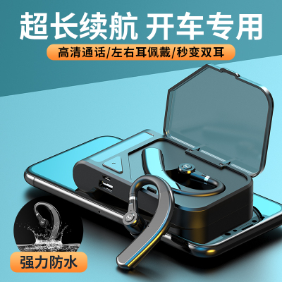 无线蓝牙耳机蓝牙挂耳式入耳塞单双式可接听电话超长续航待机运动跑步开车适用vivo苹果华为小米oppo男女通用