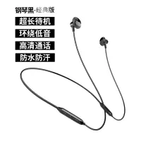 运动无线蓝牙颈挂脖式耳机双耳高音质跑步耳塞入耳男女生通用超小型适用于oppo小米vivo华为开车超长待机安卓