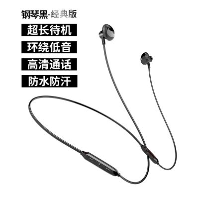 运动无线蓝牙颈挂脖式耳机双耳高音质跑步耳塞入耳男女生通用超小型适用于oppo小米vivo华为开车超长待机安卓