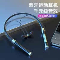 d02无线蓝牙耳机挂脖式双耳入耳式运动超长待机苹果安卓通用