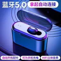真无线蓝牙耳机5.0双耳迷你隐形入耳塞式运动跑步头戴式手机挂耳式开车男女适用安卓苹果华为通用可接听电话