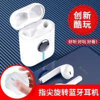 i8无线蓝牙耳机双耳入耳式小巧运动跑步隐形开车安卓苹果通用超长待机适用华为oppo苹果小米指尖陀螺创意