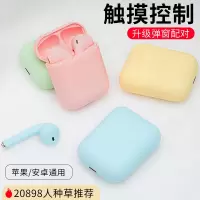 无线蓝牙耳机运动安卓oppo华为vivo通用迷男女生可爱耳机重低音