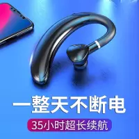 无线蓝牙耳机单耳挂耳式超长待机续航适用华为p30pro/p20/p10/mate/畅享9splus荣耀通用运动跑步开车专