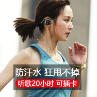 q5插卡运动型无线蓝牙耳机 跑步健身挂耳式头戴式脑后式双耳手机电脑重低音苹果oppo通用mp3一体男女生