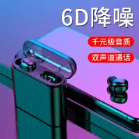 运动跑步酷我k1款v8蓝牙耳机vivo苹果华为小米oppo手机通用学生