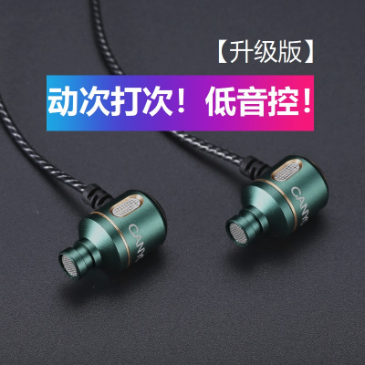 德国 m9发烧hifi入耳式超重低音炮耳机diy运动蓝牙线镀银线