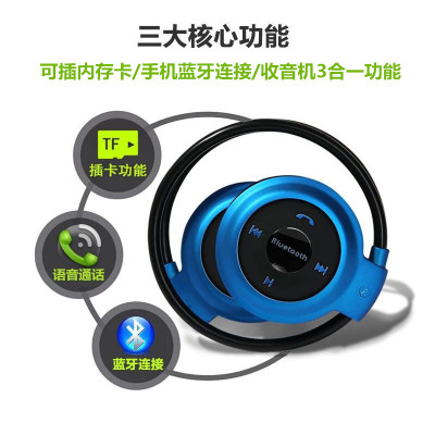 运动跑步不掉的可插卡mp3蓝牙耳机一体挂耳式头戴无线自带内存卡