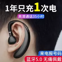 蓝牙耳机无线超长待机单耳挂耳式跑步运动开车专用接打电话适用于小米9/8/6/5s/cc9/mix4/note3/红米手机