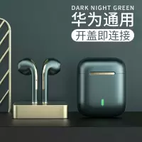 huawei/华为蓝牙耳机无线双耳入耳式p40荣耀nova5通用mate306se运动跑步p30pro超长待机续航降噪专