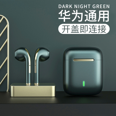 huawei/华为蓝牙耳机无线双耳入耳式p40荣耀nova5通用mate306se运动跑步p30pro超长待机续航降噪专