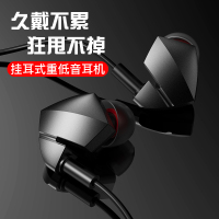 运动有线耳机耳式高音质适用于华为mate9/2030跑步红prop9入耳挂p10plus小米荣耀7x8/v9原oppo装