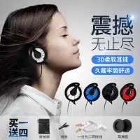 g5挂耳耳挂式有线重低音电脑游戏手机吃鸡耳机运动k歌通用