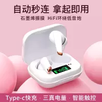 蓝牙耳机双耳入耳塞式真无线降噪运动跑步超长待机续航女生款可爱适用于苹果华为oppo小米vivo开车单安卓通用