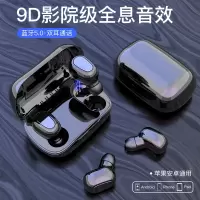 真无线蓝牙耳机超小隐形入耳耳塞跑步运动型适用vivo苹果oppo华为