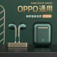 蓝牙耳机适用oppo专用真无线双耳入耳式r9r11a57r17r15r11s手机pro耳塞k3k5k7reno2/3/4