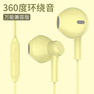 适用手机苹果6s华为荣耀oppo小米vivo安卓电脑通用女生韩版可爱入耳耳塞式运动耳机k歌吃鸡有线高音质