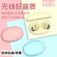 适用于索尼双耳无线5.0蓝牙耳机隐形迷你超小型运动跑步耳塞式适用sonyz1z2lz3z4z5p重低音入耳男女