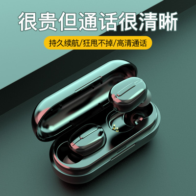 无线蓝牙耳机入耳式双耳迷你小型运动适用苹果xs华为小米8立体声环绕跑步低音防水耳塞式max降噪开车通话