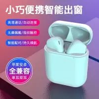 无线蓝牙耳机双耳迷你运动入耳式小米vivooppoiphone苹果安卓通用