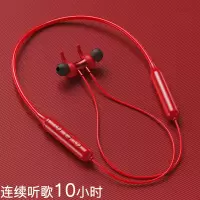 运动蓝牙耳机挂脖双耳塞式适用华为p40 pro荣耀v20苹果oppo通用型