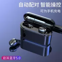 蓝牙耳机双耳真无线隐形迷你一对超小运动入耳塞式开车超长待机5.0适用苹果vivo华为小米手机男女通用微小型