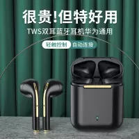 huawei华为蓝牙耳机无线双耳入耳式p30por手机运动降噪p40跑步听歌通话超长续航隐形苹果xsmax/mate30