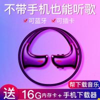 mp3-601无线蓝牙耳机双耳插卡运动跑步无线mp3耳机一体自带内存头戴挂脖入耳劲挂式男女生款可爱