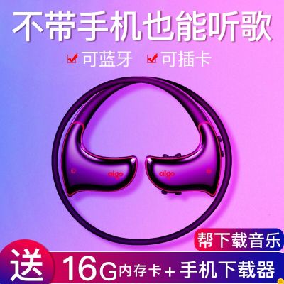 mp3-601无线蓝牙耳机双耳插卡运动跑步无线mp3耳机一体自带内存头戴挂脖入耳劲挂式男女生款可爱