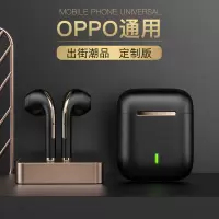 蓝牙耳机无线双耳适用oppo手机专用r9r15r17入耳式r11a57通用型a59sfindx安卓运动超长待机马卡龙男女