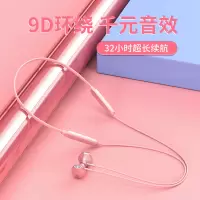 无线蓝牙耳机双耳颈挂脖式运动跑步耳塞入耳式超长待机续航头戴式可爱女生款适用于oppo苹果vivo华为安卓通用