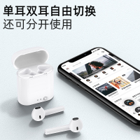 真无线蓝牙耳机双耳运动超长待机续航单耳入耳式耳塞适用苹果iphone华为oppo小米安卓通用男女生款马卡龙可爱