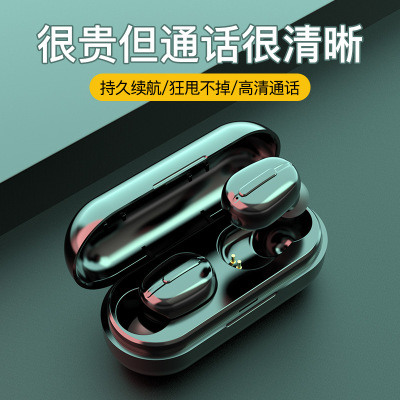 新款无线蓝牙耳机迷你tws防水防汗蓝牙5.0运动耳机安卓苹果通用