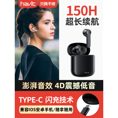 /i97 真无线蓝牙耳机双耳运动跑步入耳式隐形安卓通用挂脖头戴式适用苹果华为iphone小米超长待机