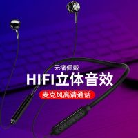 无线蓝牙耳机双耳运动迷你跑步入耳塞式适用于华为0pp0颈脖式vivo