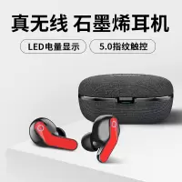 es20真无线蓝牙耳机入耳式双耳通话重低音迷你隐形运动耳机