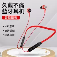 无线蓝牙耳机运动跑步双耳塞式头戴颈挂耳式适用苹果vivo华为oppo