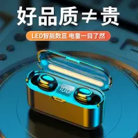 真无线蓝牙耳机双耳5.0迷你隐形入耳式微小型运动跑步适用小米oppo华为vivo安卓苹果通用男女款超长续航待机